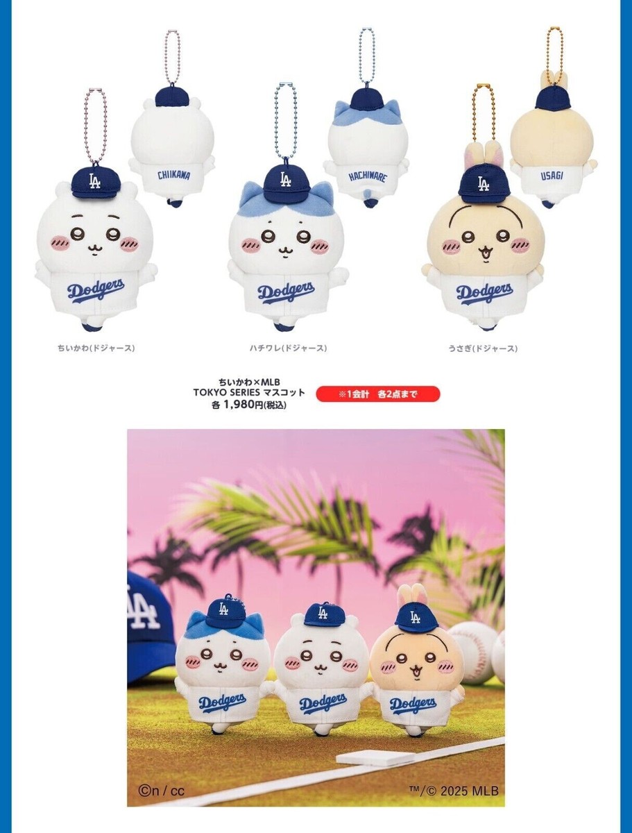 Chiikawa Hachiware Usagi MLB TOKYO 2025 Dodgers Plush Doll Set of