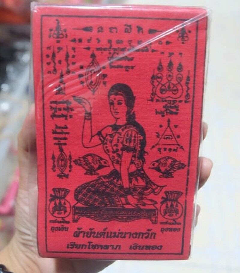 5pcs Pha Yant Nang Kwak Power Talisman Wealth Money Business Lucky Thai Amulet