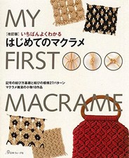 Revised Version: The Easiest Way To Understand Macrame For First Time