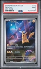 2025 POKEMON SIMPLIFIED CHINESE 151 C-COLLECTION 151 ART RARE #172 PIKACHU PSA 9