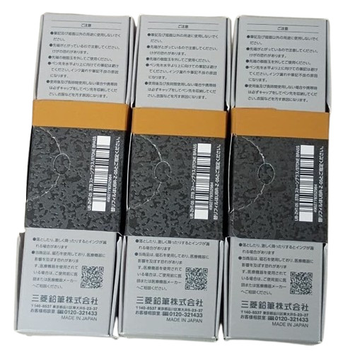 MITSUBISHI PENCIL uniball ZENTO Signature Model Stone Grain Limited