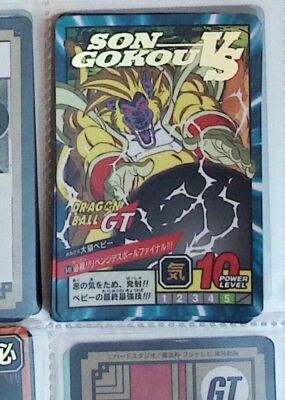 dragon ball GT TRADING CARD SUPER BATTLE POWER LEVEL N 849 | eBay