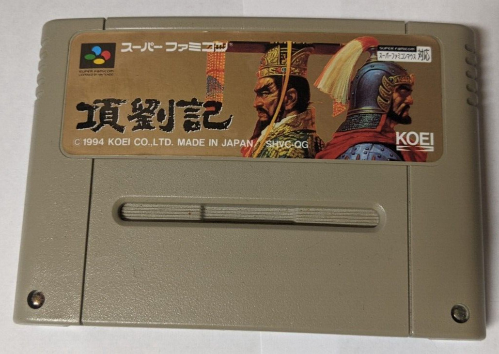 Rise of The Phoenix [Nintendo Super Famicom - SHVC-QG]