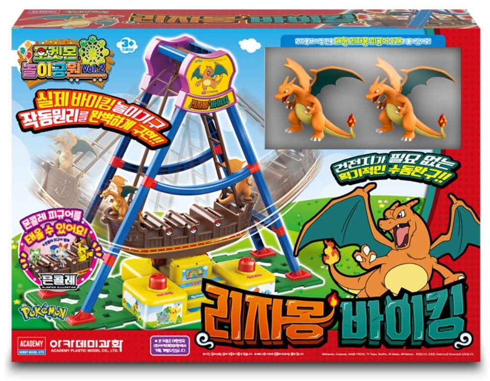 【メロンソーダ】have fun garage PLATE SET Hot Wheels City Mega Garage Playset, Track Race Set with Storage