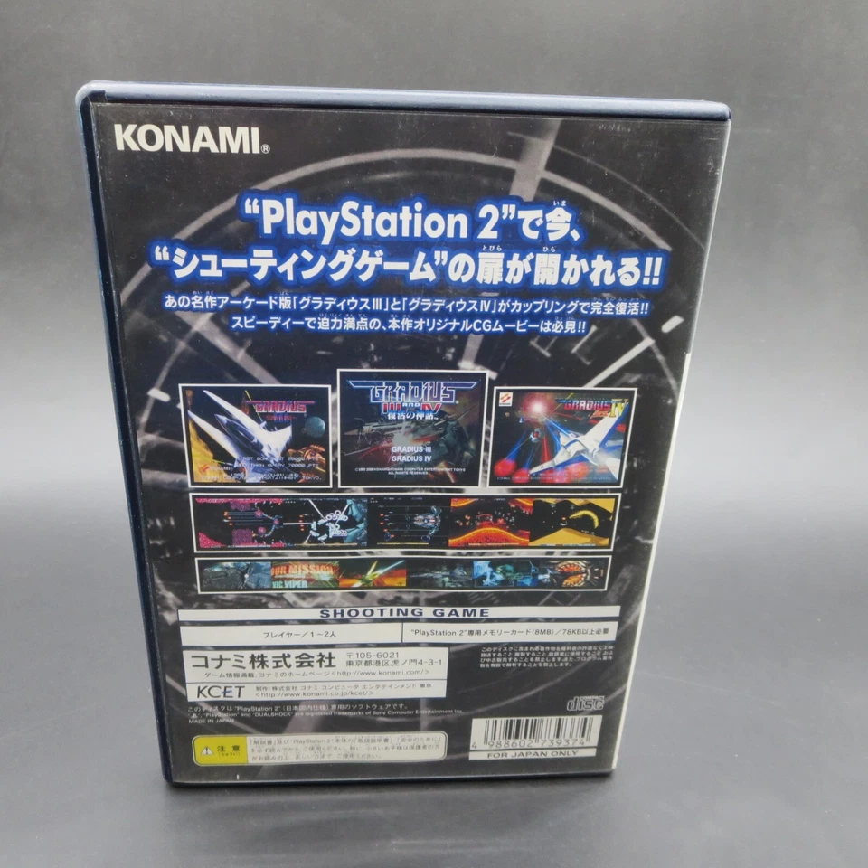 Gradius 3 and 4 PS2 with Manual PlayStation 2 Japanese Version - Image 2 of 4
