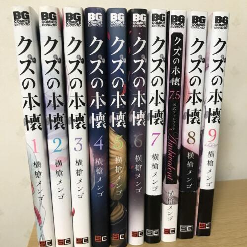 Kuzu No Honkai by Mengo Yokoyari Vol. 1-9 Comic Complete Manga Japan Square Enix - Afbeelding 1 van 2
