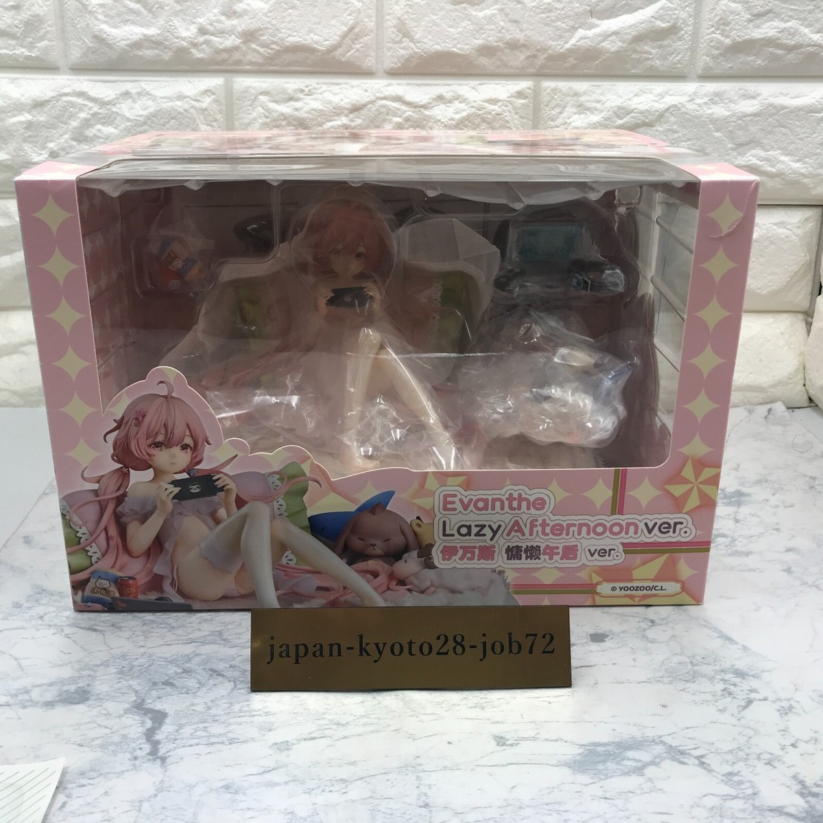 Red Pride of Eden 1/7 Evanthe Lazy Afternoon Ver. PVC Figure