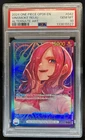 2024 One Piece Wings of Captain Vinsmoke Reiju Leader Alt Art #OP06-042 PSA 10