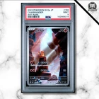 Pokemon Card Japanese - Charmander Art Rare #168 - sv2a-Pokemon 151 - PSA 9