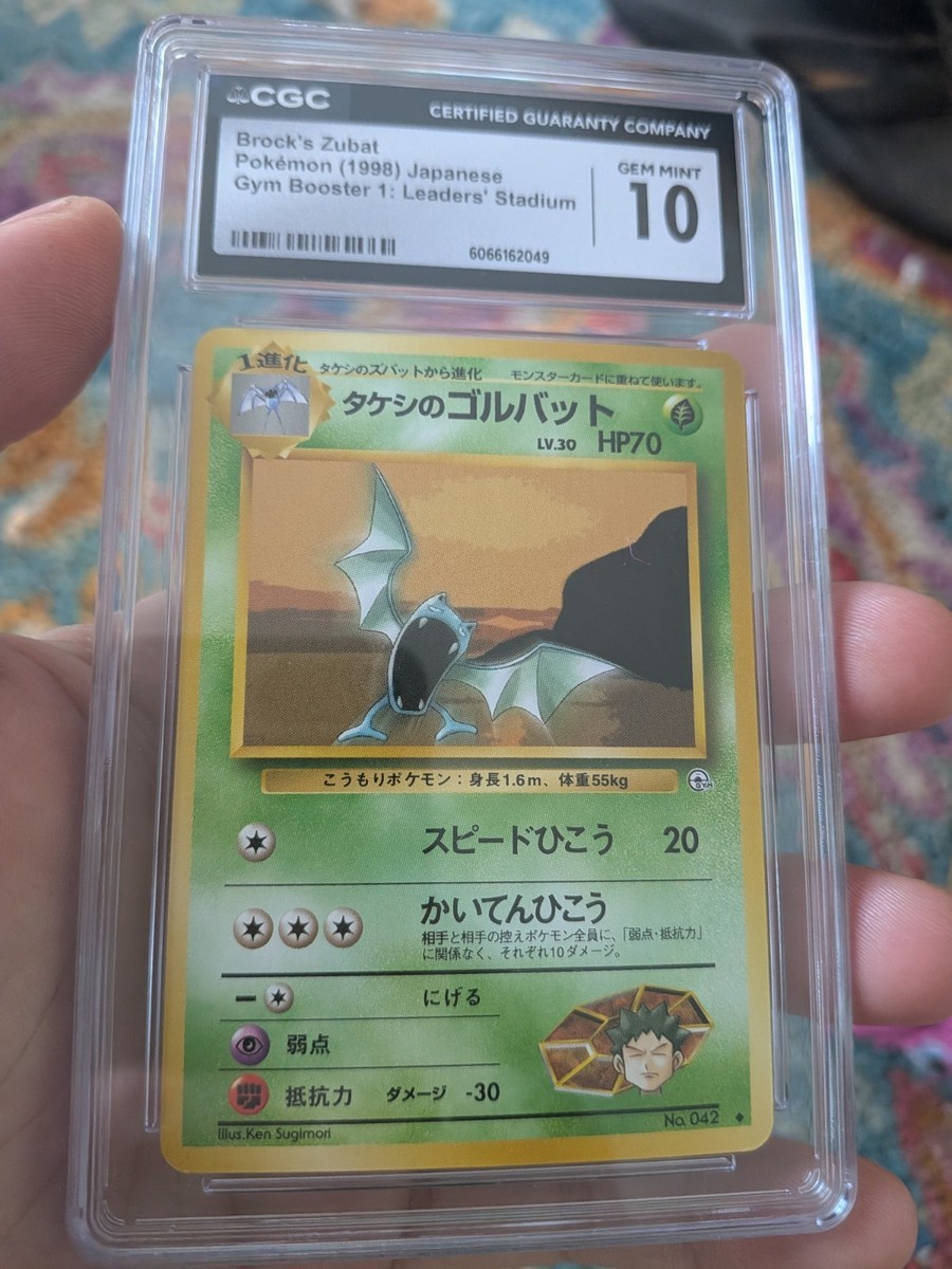 POP 16) CGC 10 GEM MINT Pokemon JAPANESE Brock's Golbat #042 Gym