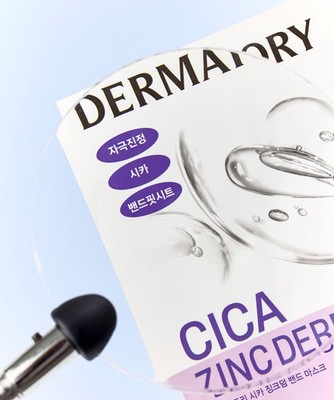 DERMATORY 5 Sheets Dermatori Cica Zinc Derm Band Mask Korean Facial Mask