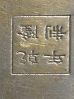 Vintage Chinese Brass Water Tobacco Pipe Lighter Celadon Jade Look Qianlong Mark — photo 2