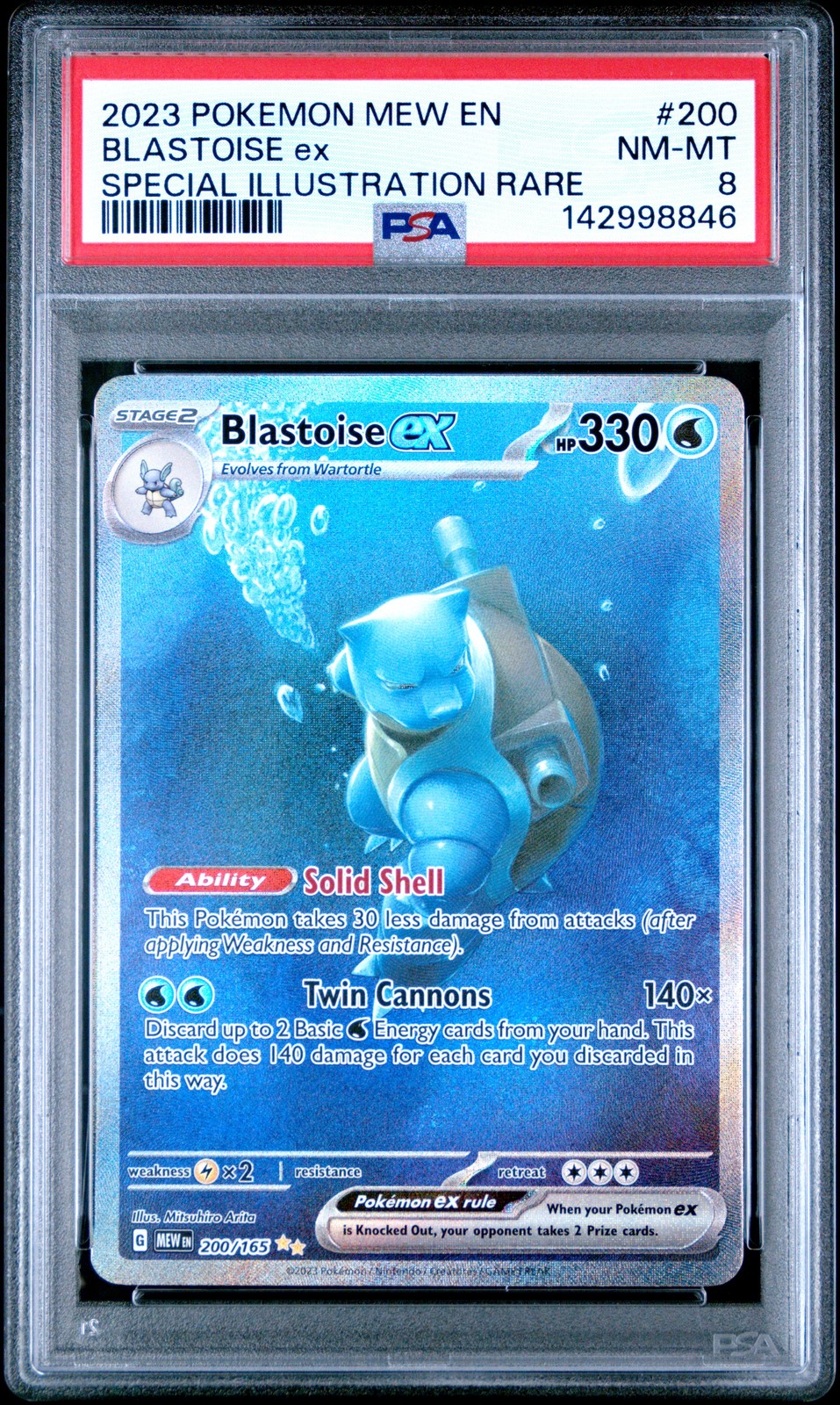 2023 POKEMON MEW EN-151 SPECIAL ILLUSTRATION RARE #200 BLASTOISE EX PSA 8