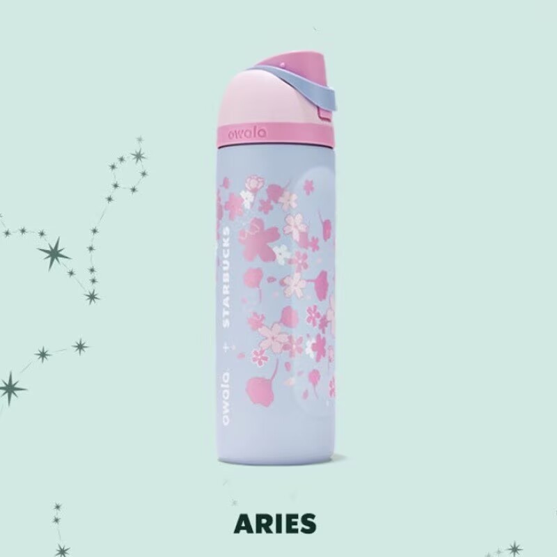 Starbucks X Owala 2026 Sakura Limited Insulated Water Bottle 24oz