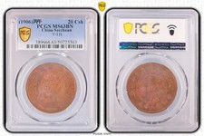CASH383 1906 China Szechuan 20 CASH PCGS MS63BN. KM-Y11T