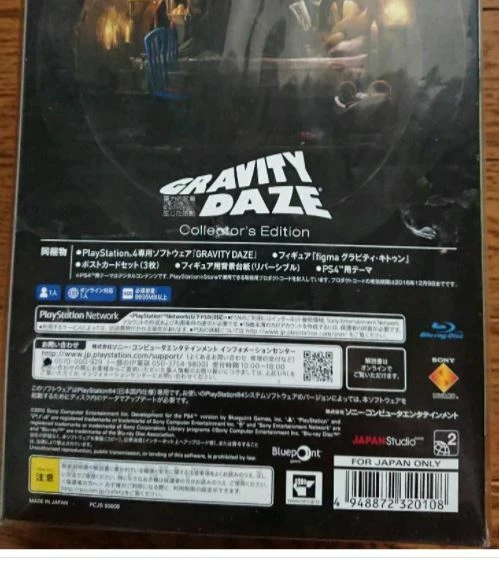 Gravity Daze Collector's Edition PlayStation 4 Game JAPAN