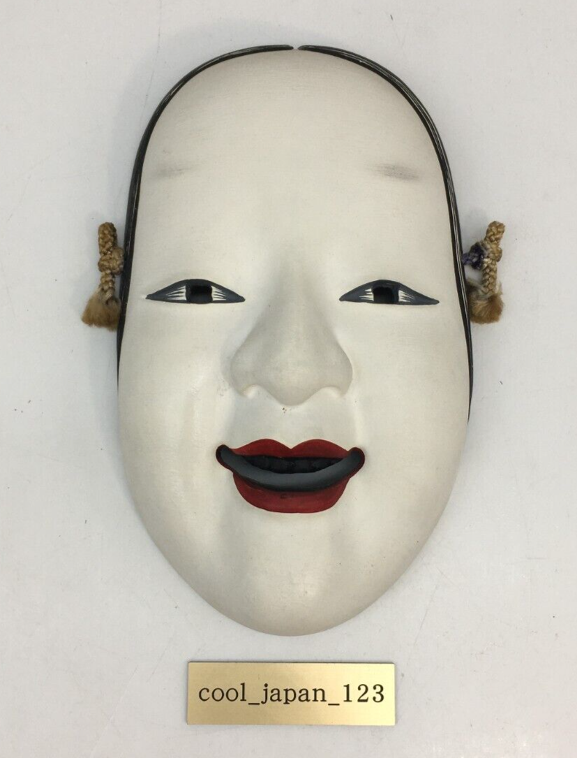 Masque Noh Japonais Vintage Ko-Omote - Jeune Femme Visage Kagura, Très Bon état