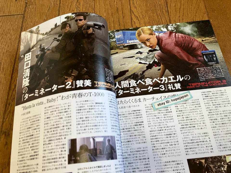 Arnold Schwarzenegger Terminator Sceries Guide Film Movie Magazine HIHO 2019 - Image 4 of 4