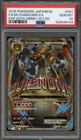 Pokemon M Charizard EX EXP 20th Ann. 1st Edition Japanese Full Art #091 PSA 10