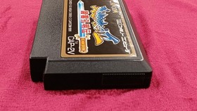 Capcom Tenchi wo Kurau IIShokatsu Koumei Den Famicom Software