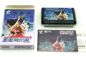 Akumajo Densetsu Castlevania III Famicom Boxed Manual VRC6 Sound JDM