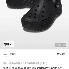 Crocs Baya Platform Clog Black 230 Official