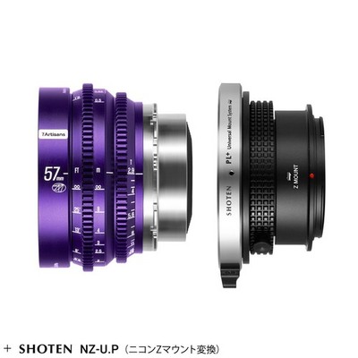 7Artisans Floral Bloom 57mm T2.9 Burst Bokeh PL Lens Kit w/PL to Nikon Z Adapter