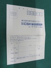 Foto 7 di 11