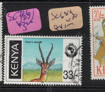 Kenya SG 736 VFU (5ewo) | eBay
