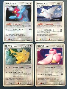 4set Porygon Z Togekiss Dragonite Lickilicky Dp Pokemon Card Japanese F S Ebay