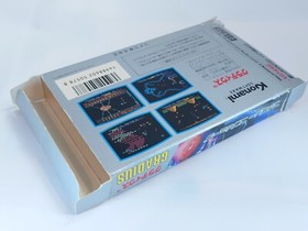 # Gradius Famicom Nintendo FC  NES NTSC-J Complete Japan Import