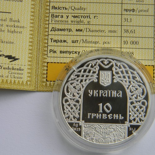 KYI Prince of Kyiv Ukraine Rare Silver 1 Oz Proof 1998 Coin 10 Hryvnia Km# 53 - Picture 3 of 3