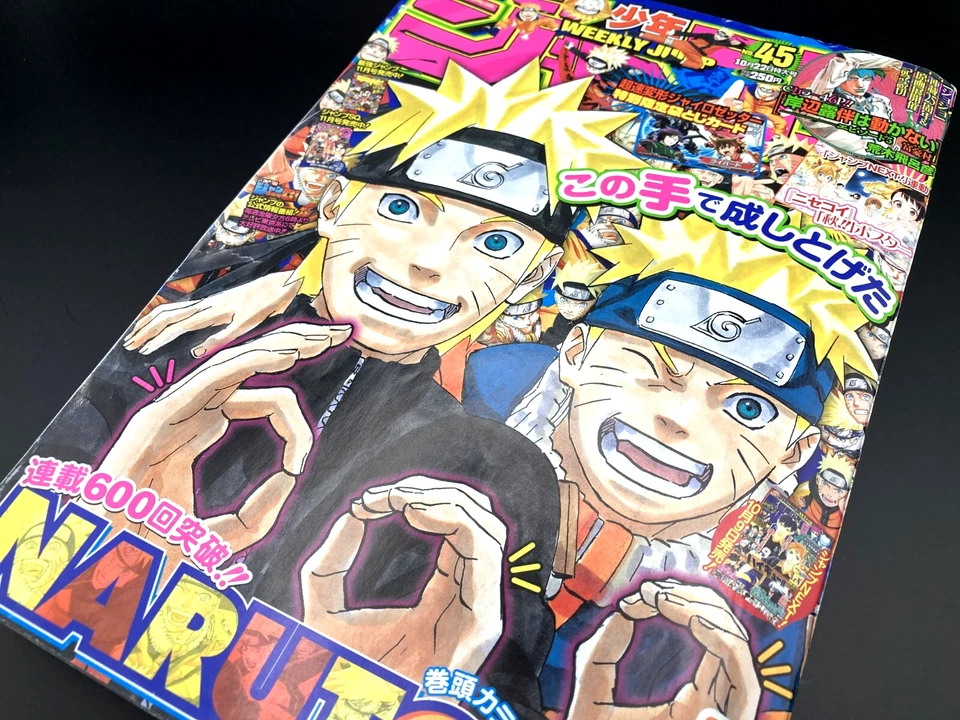 Japanese Weekly Shonen Jump No. 45 2012 NARUTO Over 600 Episodes Front Cover - Image 2 of 4