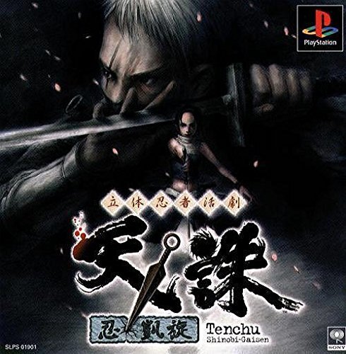 TENCHU SHINOBI GAISEN PS1 Playstation Game PS1 | eBay