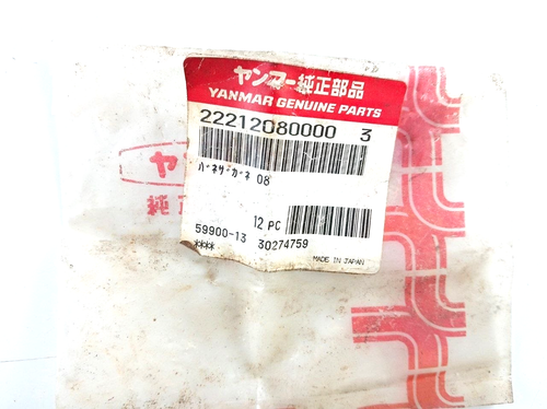 Rondella Elastico 222120-80000 Per Motore Yanmar T-220 Originale (PACK 34) - Afbeelding 3 van 3
