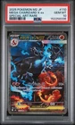 2025 POKEMON JPN M2-INFERNO X SPECIAL ART RARE #110 MEGA CHARIZARD X EX PSA 10