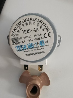 MDS-4A Mikrowelle Drehteller Drehteller Synchronmotoren-4A MIT KOPPLER