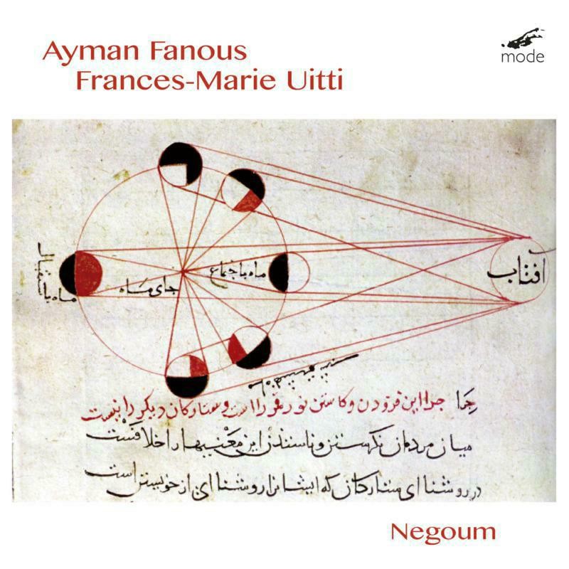 Fanous/Uitti Negoum [ayman Fanous; Frances-Marie Uitti] CD NEW