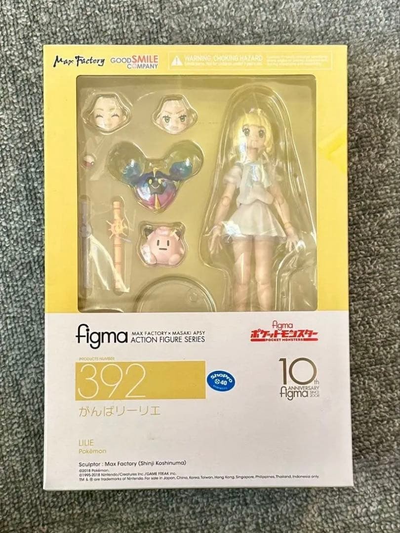Max Factory Figma 392 Pocket Monster Pokemon Lively Lillie Action