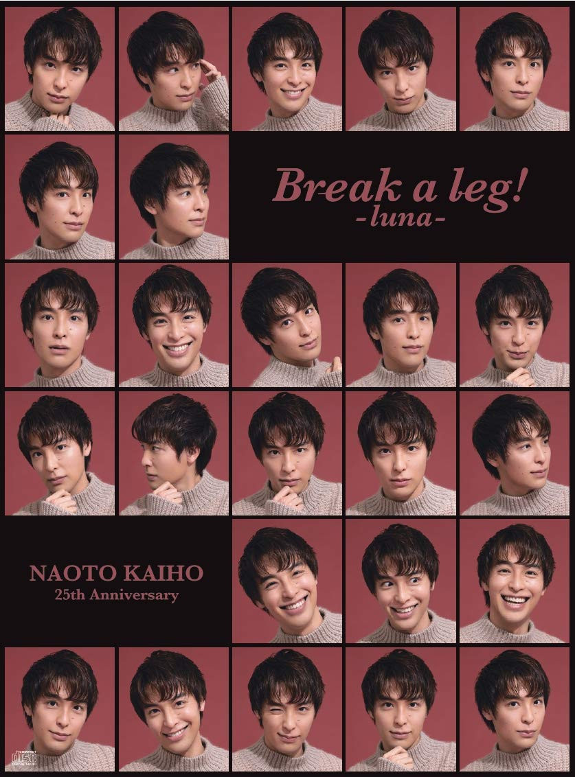 海宝直人NAOTO KAHO Break a leg! mare&luna Naoto Kaiho - Break a leg! -luna- [2CD+Calendar] (First