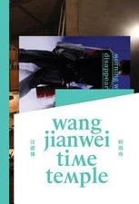 Wang Jianwei: Time Temple by Thomas Berghuis;  Gao Shiming;  Wang Hui