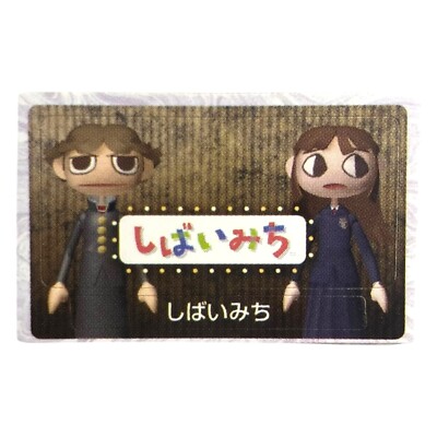 Sony PlayStation 2 PS2 Shibai Michi Rare Official Memory Card Sticker
