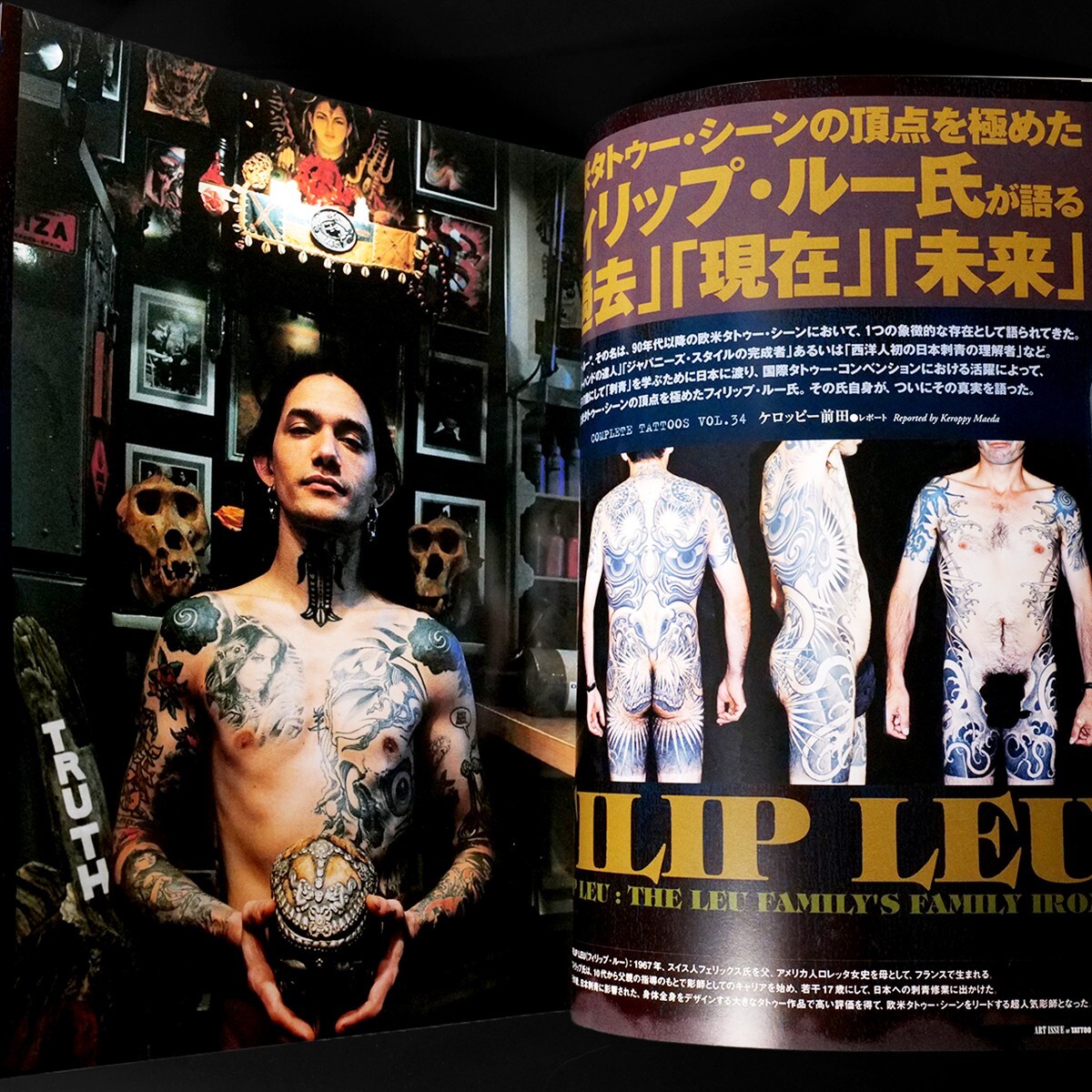 超レア本 The Leu Family's Family Iron 超レア本 The Leu Family's Family Iron