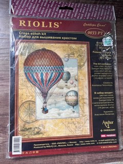 NEW Riolis "Around the World" Cross Stitch Kit 0033 PT Vintage Hot Air Balloon