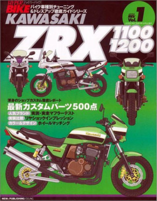 Japanisch Sprache Kawasaki ZRX1100 1200 Hyper Bike vol.1 SAN-EI gebraucht