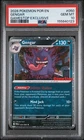 2026 POKEMON POR EN-PERFECT ORDER GAMESTOP EXCLUSIVE #050 GENGAR PSA 10