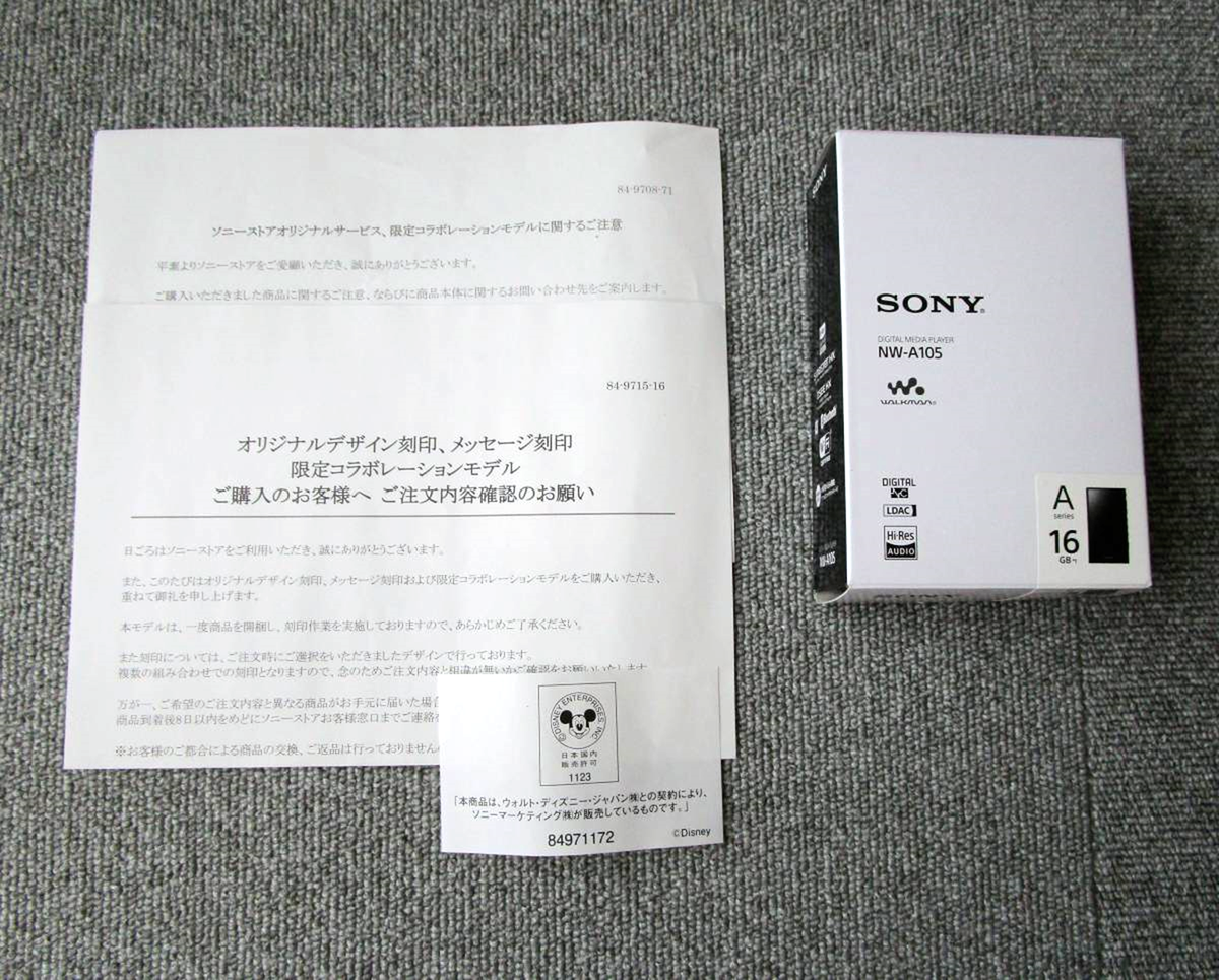 SONY WALKMAN NW-A105 Kingdom Hearts 20th Anniversary Limited SONY WALKMAN NW-A105 Kingdom Hearts 20th Anniversary Limited