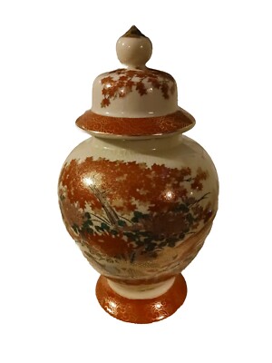 Antique Japanese Ginger Jar Satsuki Crackle Glaze Peacock Earn