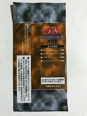 YuGiOh Konami 20th Anniversary Set VOL 1 SEALED Booster Pack YuGiOh Konami 20th Anniversary Set VOL 1 SEALED Booster Pack