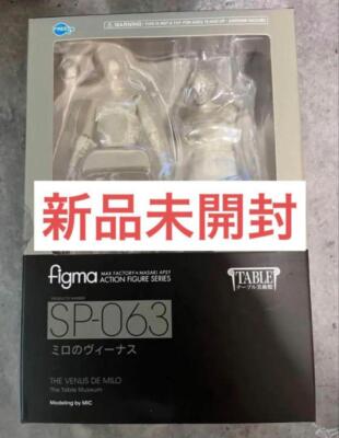 FREEing figma Table Museum Venus de Milo ABS&PVC Figure 2018 From JAPAN